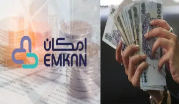احصل الآن على 25000 ريال تمويل شخصي إمكان بموافقة فورية بدون كفيل وبلا تحويل راتب لتلبية التزاماتك واحتياجاتك