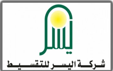 تمويل السيارات بقيمة 300 ألف ريال سعودي بأطول فترة سداد من شركة اليسر