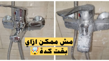 اختراع هتشكرينى عليه.. خلطة تنظيف الحنفيات من الجير والصدأ هترجع تلمع من تانى