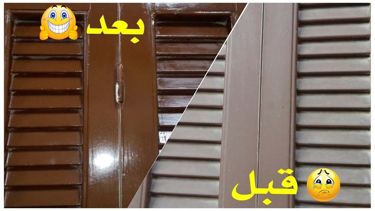 خلطة منزلية تنظيف وتلميع الشبابيك بكل سهولة 2 خلطة منزلية تنظيف وتلميع الشبابيك بكل سهولة