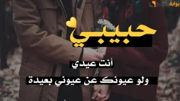 مجانا بطاقات تهنئة عيد الاضحي جديدة للحبيب والحبيبة والأهل والأصدقاء