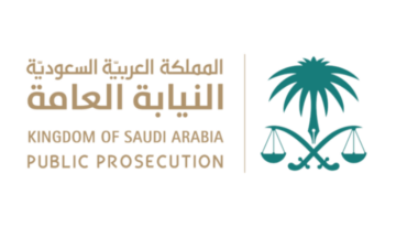 النيابة العامة السعودية توضح عقوبة جريمة الاحتيال المالي في السعودية