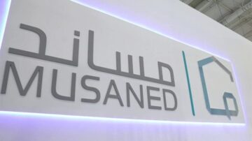 نظام مساند يوضح آلية دفع أجر العمالة المنزلية إلكترونيًا عبر المنصة