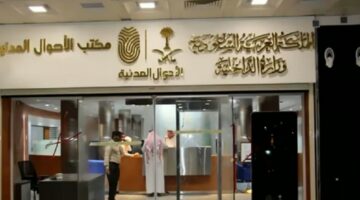 توضيح هام من الأحوال المدنية حالات تغيير صورة الهوية الوطنية 2