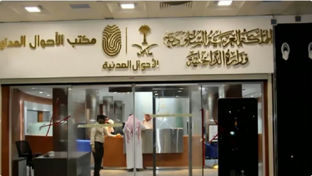 ما الوقت المناسب لتجديد بطاقة الهوية الوطنية؟ الأحوال المدنية توضح 5 ما الوقت المناسب لتجديد بطاقة الهوية الوطنية؟ الأحوال المدنية توضح
