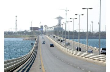 متطلبات هامة لسفر العمالة المنزلية إلى البحرين عبر جسر الملك فهد