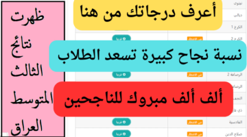 جميع المحافظات ظهرت 20240630 212816 ٠٠٠٠