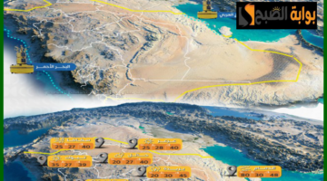 حالة الطقس في السعودية 5