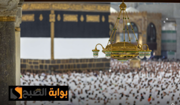 وزارة الحج والعمرة تحث الحجاج على ضرورة تلقي لقاح الحمى الشوكية وعقوبة للممتنعين