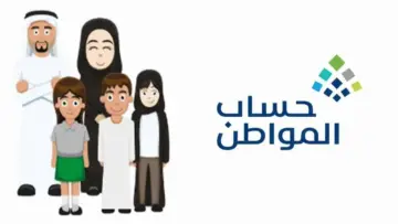 قبل نزول دفعة يونيو 2024 .. “البرنامج” يوضح اسباب نقص حساب المواطن