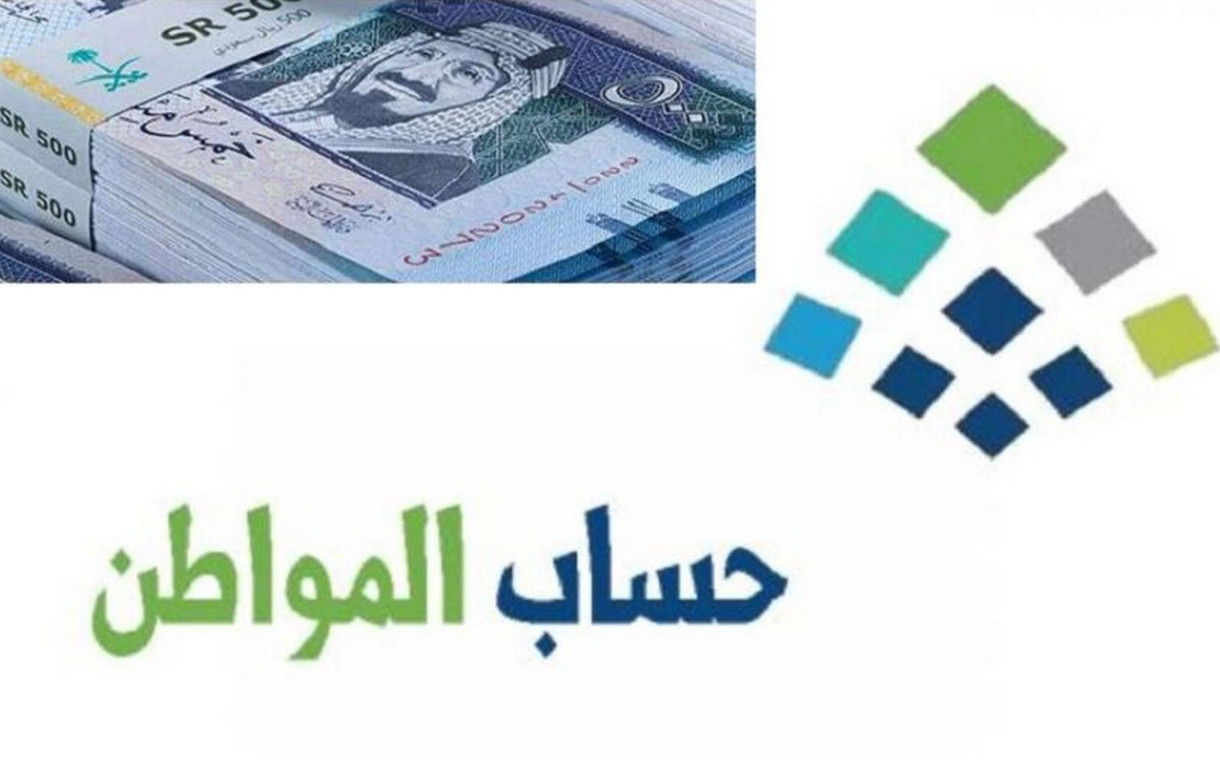 كيف ادخل على حساب المواطن عن طريق ابشر وكيفية تحديث البيانات والاستعلام برقم الهوية ؟