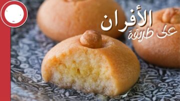 حلوى السميد بالفرن بمكونات بسيطة وبمذاق لذيذ تذوب في الفم