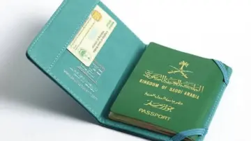 الآن… خطوات إصدار جواز السفر السعودي للفرد إلكترونيا عبر منصة أبشر 1445 والشروط اللازمة لإصداره