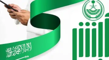 خطوات الاستعلام عن رسوم المرافقين برقم الإقامة 2022 وما هي الفئات المستثناه؟