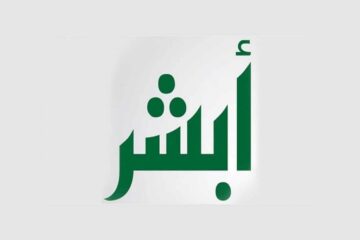 طريقة إنشاء حساب جديد على منصة أبشر إلكترونيا 1446 وما هي الخدمات التي تقدمها؟