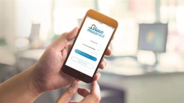 خطوات تحويل رواتب العمالة المنزلية عبر القنوات المعتمدة في مساند