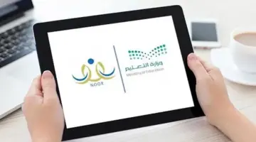 خطوات معرفة درجات الطالب في الاختبارات يوميا