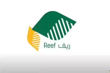 خطوات التسجيل في دعم الريف بالسعودية 1445