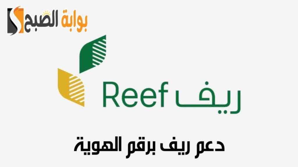 احصل على دعم ريف.. تعرف على شروط استحقاق الدعم الريفي وطريقة الاستعلام ومن هي الفئات المستحقة للدعم 3 احصل على دعم ريف.. تعرف على شروط استحقاق الدعم الريفي وطريقة الاستعلام ومن هي الفئات المستحقة للدعم
