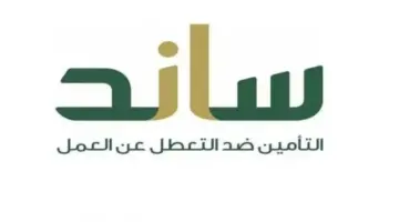 دعم ساند 1