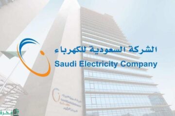 “السعودية للكهرباء” تطلق خدمة جديدة لدفع فواتير الكهرباء عبر برنامج قطاف من stc
