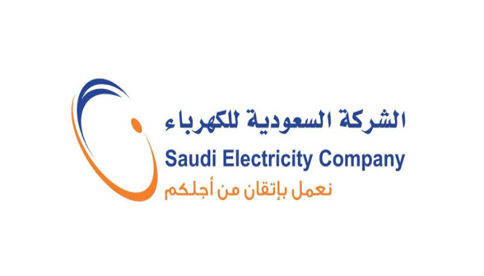 خطوات الاستعلام عن فاتورة الكهرباء السعودية إلكترونياً 1446