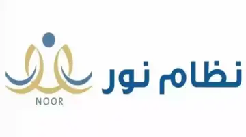 رابط تسجيل طالب في منصة نور
