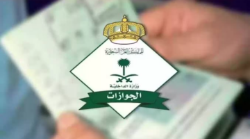 رسوم تمديد أو تجديد الإقامة بالسعودية 1445