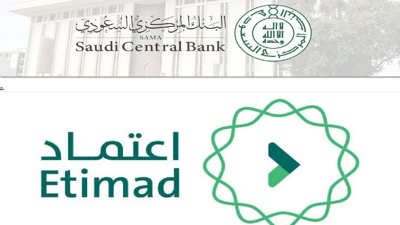 رسميا... وزارة المالية توضح موعد الصرف وكيفية استعلام رواتب الموظفين القطاع الحكومي منصة اعتماد 1445 5 رسميا… وزارة المالية توضح موعد الصرف وكيفية استعلام رواتب الموظفين القطاع الحكومي منصة اعتماد 1445