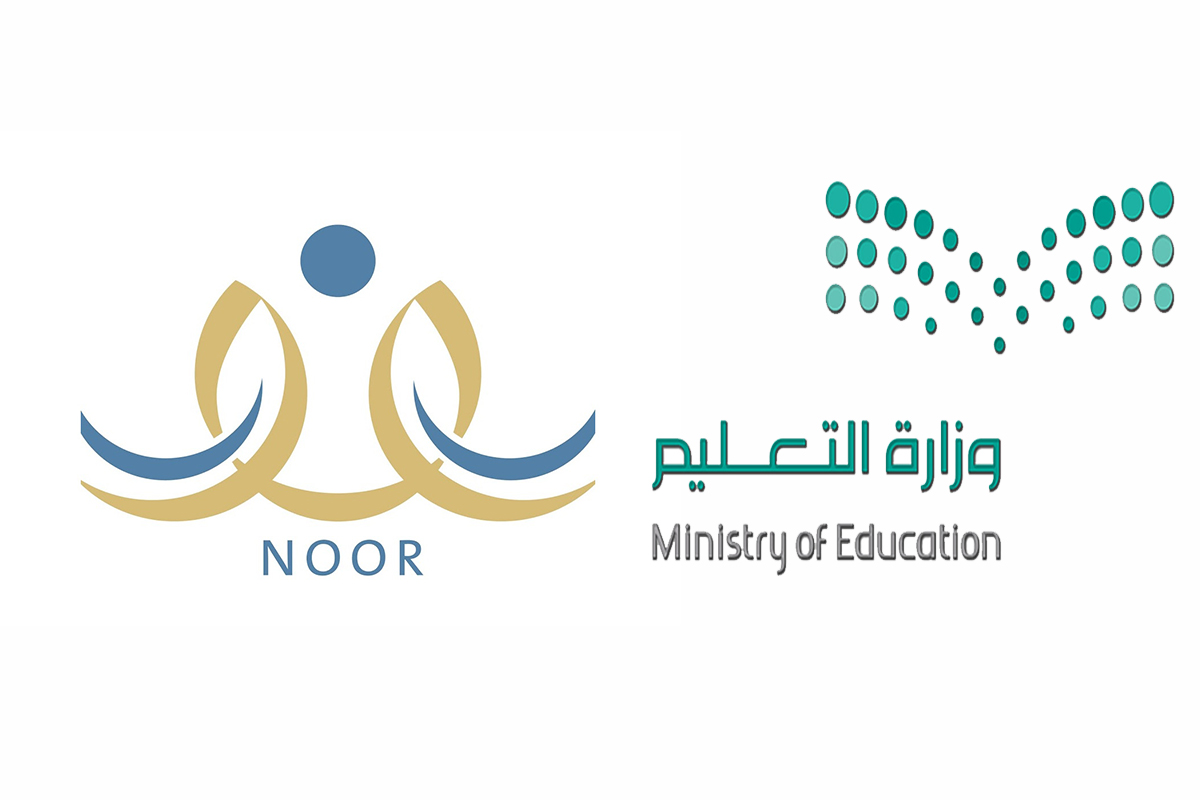 كيفية الاستعلام عن نتائج اختبارات الفصل الدراسي الثاني 1446 عبر نور noor فور صدورها 3 كيفية الاستعلام عن نتائج اختبارات الفصل الدراسي الثاني 1446 عبر نور noor فور صدورها