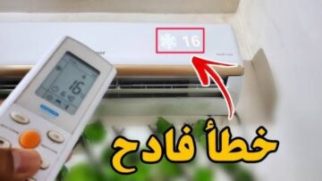 “احذر الاقتراب منه”.. زر في ريموت التكييف يضاعف استهلاك الكهرباء