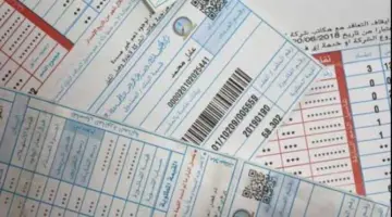 زيادة أسعار شرائح الكهرباء الجديدة 2024
