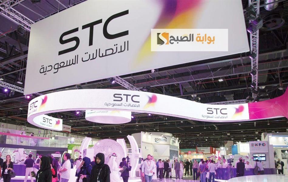 عبر الخدمات الرقمية .. طرق سداد مديونيات stc للعملاء الحاليين 5 عبر الخدمات الرقمية .. طرق سداد مديونيات stc للعملاء الحاليين