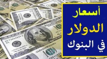 سعر