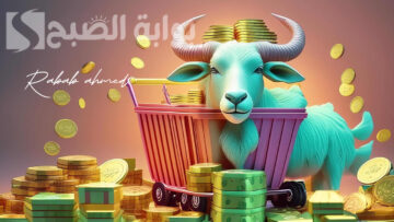 سعر الهدي في بنك الراجحي 2024 وخطوات شراؤها بالتفصيل