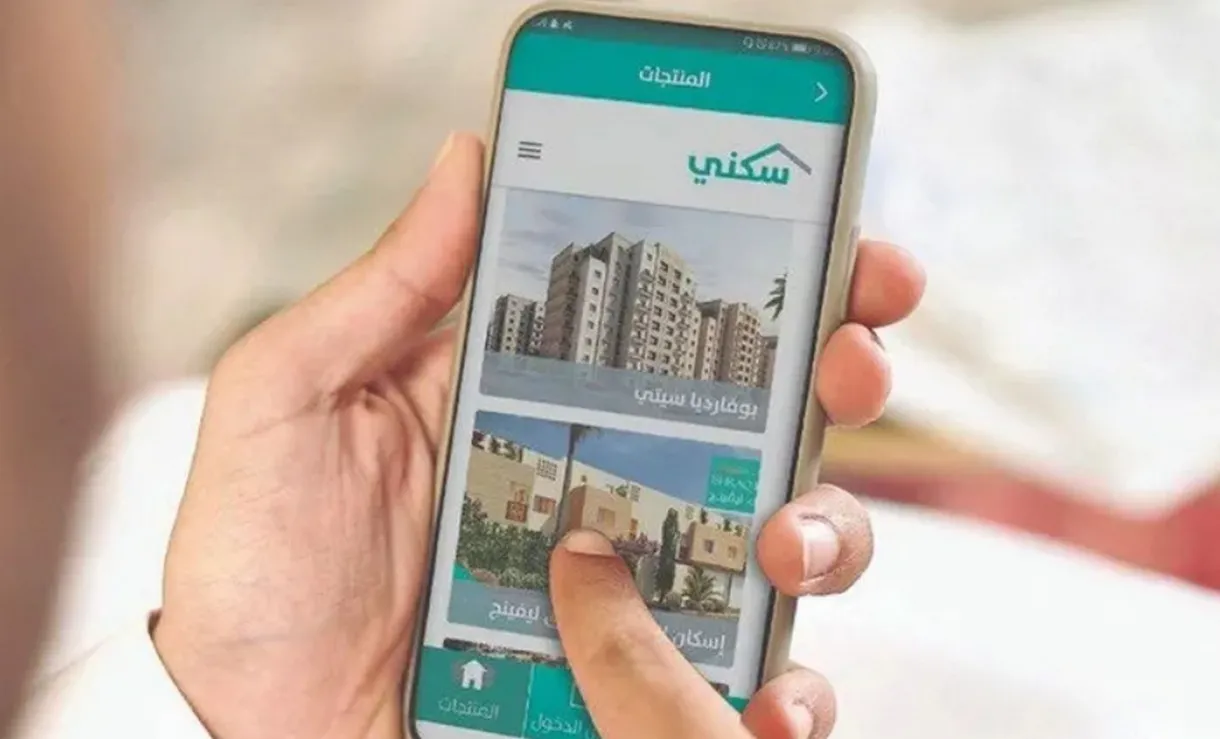 "وزارة الإسكان السعودية" تُعلن عن موعد إيداع الدعم السكني لشهر يونيو 2024 6 “وزارة الإسكان السعودية” تُعلن عن موعد إيداع الدعم السكني لشهر يونيو 2024
