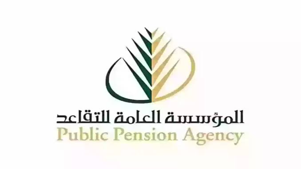 طريقة تقديم طلب للحصول على المعاش المبكر 2024.. والشروط اللازمة لقبول الطلب 2 طريقة تقديم طلب للحصول على المعاش المبكر 2024.. والشروط اللازمة لقبول الطلب