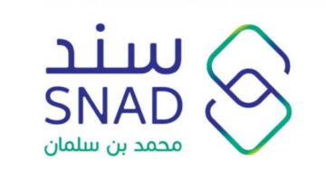 سند محمد بن سلمان 1