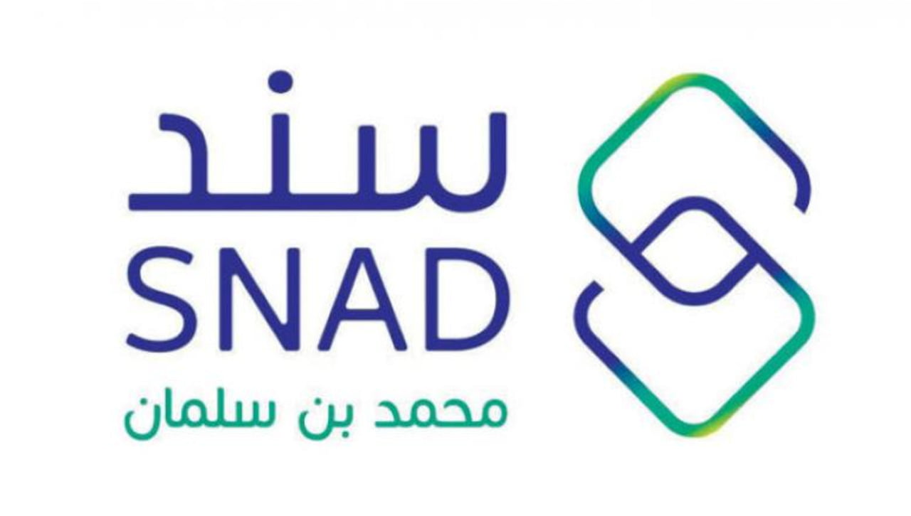 التسجيل في سند محمد بن سلمان للشباب المقبلين علي الزواج وما الشروط المطلوبة؟ 5 التسجيل في سند محمد بن سلمان للشباب المقبلين علي الزواج وما الشروط المطلوبة؟