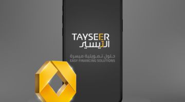 شركة التيسير للتمويل