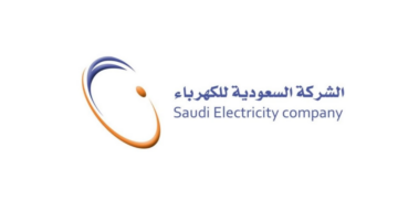 شركة الكهرباء