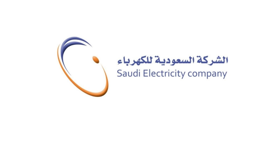 خطوات الاستعلام عن فاتورة الكهرباء عبر الشركة السعودية وطريقة الدفع إلكترونيًا 1446 3 خطوات الاستعلام عن فاتورة الكهرباء عبر الشركة السعودية وطريقة الدفع إلكترونيًا 1446