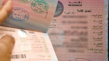ما هي شروط الحصول على الاقامة الذهبية في الإمارات؟