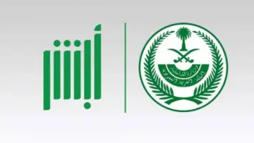 كيفية تغيير المهنة في بطاقة الهوية السعودية 1445.. الأحوال المدنية توضح