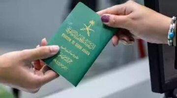 شروط التأشيرة العائلية للدخول 1445