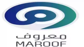 كيفية التسجيل في منصة معروف وشروط استخدامها