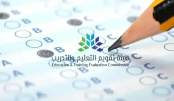 شروط دخول اختبار الرخصة المهنية للمعلمين 1446هـ.. وشروط إصدار الرخصة