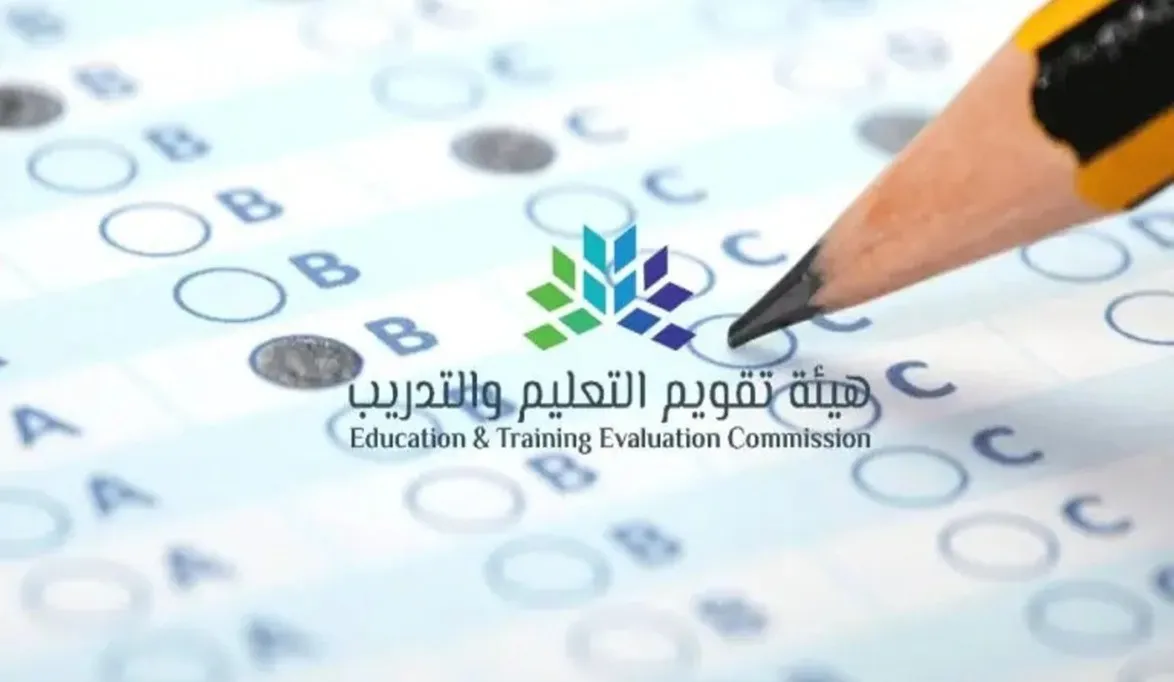 شروط دخول اختبار الرخصة المهنية للمعلمين 1446هـ.. وشروط إصدار الرخصة