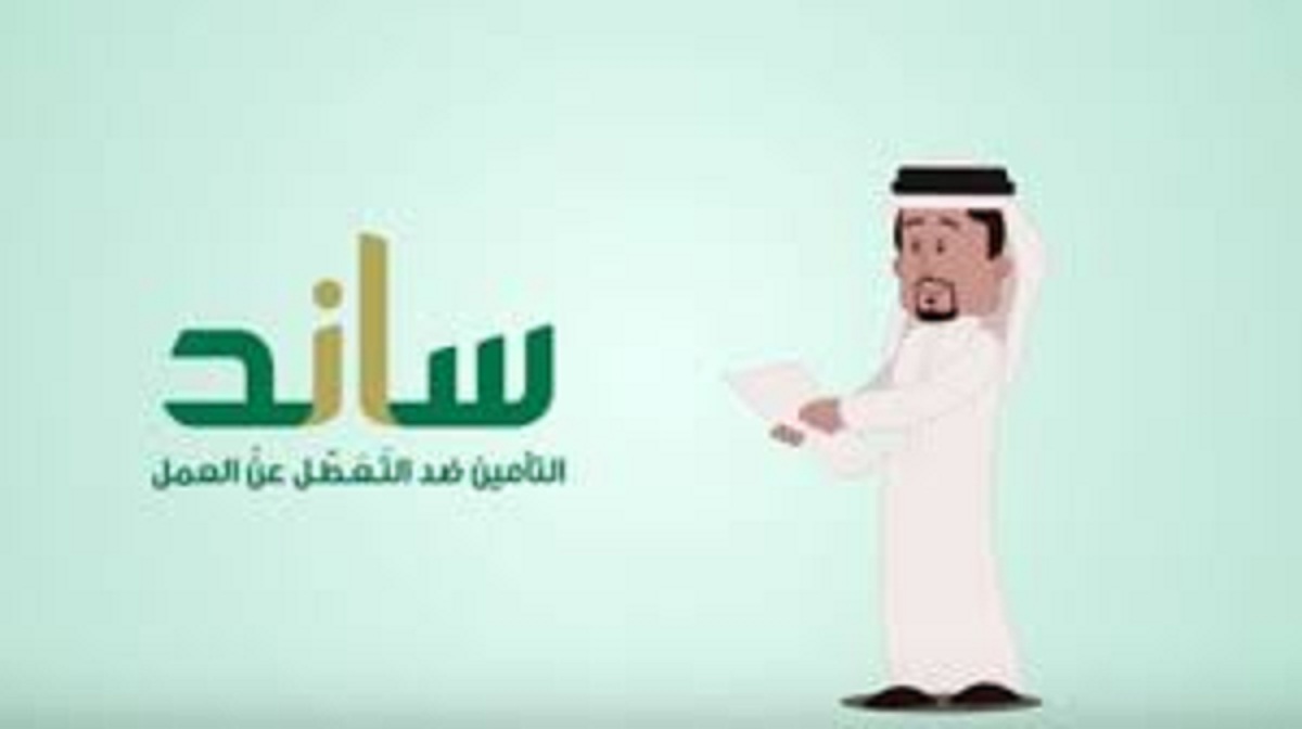 شروط دعم النساء العاطلات عن العمل لعام 1446 5 شروط دعم النساء العاطلات عن العمل لعام 1446