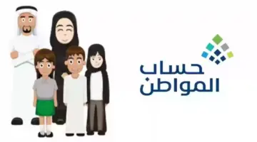 كيفية تقديم شكوى في صوتك مسموع حساب المواطن ومتابعة الطلب